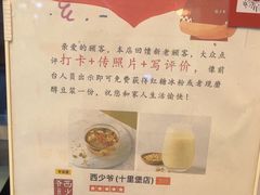 -西少爷(十里堡店)