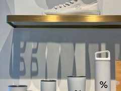 -% Arabica阿拉比卡咖啡烘焙工坊