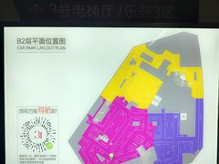 -交通银行前滩31演艺中心