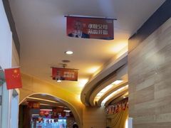 -极光口腔·矫正种植修复(锦江店)
