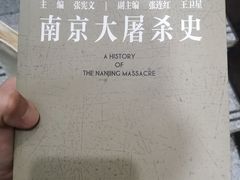 -新华书店(新街口旗舰店)