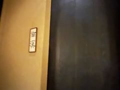 -觀芷隐轩