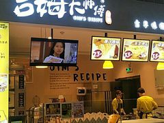 门面-小熊吉姆(kkone店)
