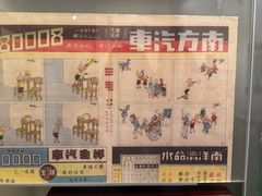-张乐平故居