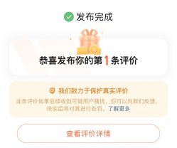 -点点梦想城(金水路店)
