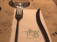 -T館·花园艺术餐厅