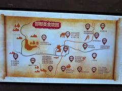 -春满园·邯郸菜发祥地(滏东店)