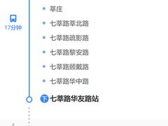 -瑞慈体检上海闵行机构