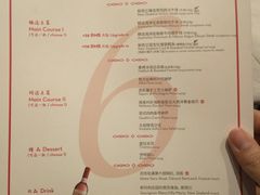 菜单-比萨玛尚诺(港汇恒隆广场店)
