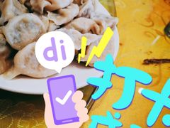 鲅鱼饺子-燕北云山·农家菜·灶台鱼(密云溪翁庄店)