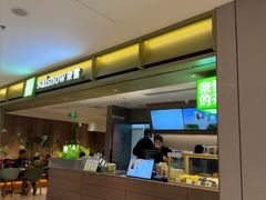 -奈雪的茶(重庆万象城北区店)