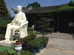 -梅园