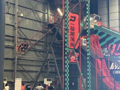 -极限PLAY运动娱乐新世界·团建派对潮玩休闲馆·室内蹦极高空游乐园
