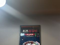 -山海珍味韩国料理(奥城店)
