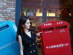 -湊湊火锅·茶憩(上海合生汇店)