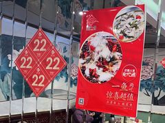 -巴蜀人家(东关街店)