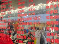 -荣阳楼(山塘街店)