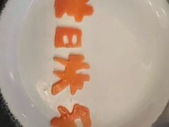 -哈蒙德餐厅