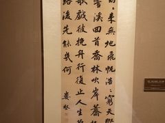 -嘉定博物馆