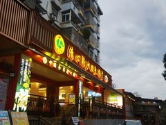 -清心鸡沙田乳鸽店·非遗传承(石溪店)