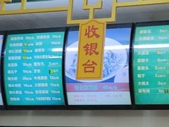 -白魁老号饭庄(交道口店)