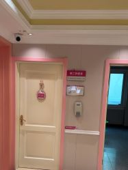 -北京俪婴妇产医院(朝阳大悦城店)