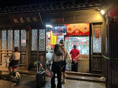 -粗茶淡饭(东关街店)