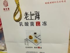 -南京路步行街