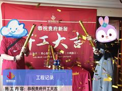 -居丽装饰空间设计(总部)