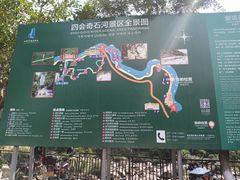 -四会奇石河风景区