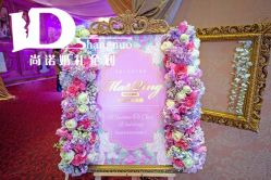 -上海喜玛拉雅酒店-宴会中心