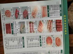 -岳合轩老北京涮肉