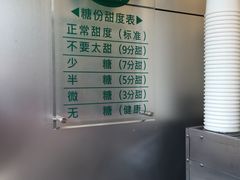 菜单-1点点(金桥店)