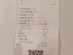 -眉州东坡(华联万柳店)