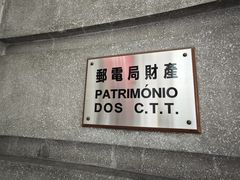 -市政署