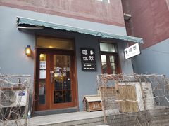 门面-啡萃咖啡店(铜锣湾店)