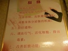 -紫罗兰足浴养生会所(长兴城店)