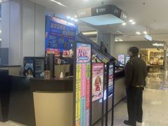 -红星美凯龙北京至尊MALL(东四环中路店)