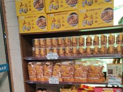 -山顶沙河粉-粤菜馆(凯旋店)