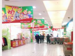 -大润发(何山店)