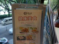 -意卡菲·欢乐聚会餐厅(华侨店)