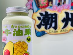 -花姨·老电影院果汁冰(开元店)