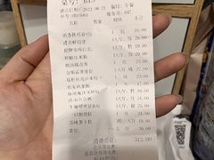 -渔旺喜宴(银座店)
