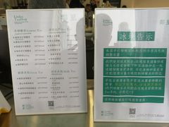 -LINLEE·手打柠檬茶(思北店)