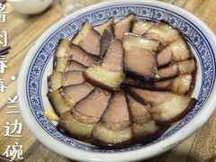 酱肉春笋-兰边碗(鼓楼店)
