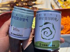 -亿牌牌东北烧烤(博物馆旗舰店)