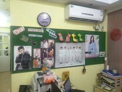 -韩通韩国语学院(虹口校区)