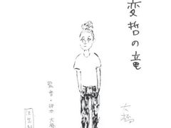 -学习谷日语培训日本留学·多语种外语教学(西单宣武分部)