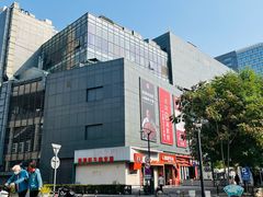 -新荟城(望京店)