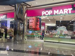 -合景·悠方(成都店)